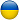 Офіс в Києві